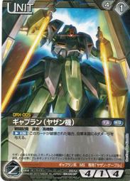 ~~SD好卡拍賣網~~~三國志大戰 TCG 特殊閃-12-084 歷史價格詳細信息