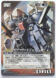 GW GUNDAM WAR 鋼彈大戰 黑 U-Z101 10th 歷史價格詳細信息