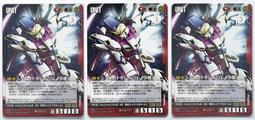 GW GUNDAM WAR 鋼彈大戰 赤 U-154 傷 歷史價格詳細信息