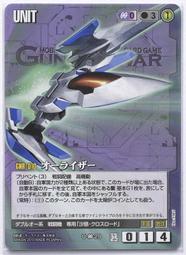 GW GUNDAM WAR 鋼彈大戰 紫 U-OO14 歷史價格詳細信息