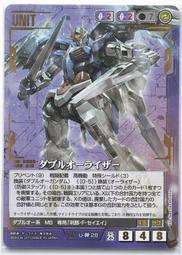 GW GUNDAM WAR 鋼彈大戰 紫 G-19 歷史價格詳細信息