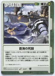 GW GUNDAM WAR 鋼彈大戰 綠 O-90 歷史價格詳細信息