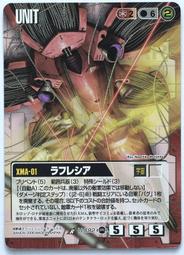 GW GUNDAM WAR 鋼彈大戰 赤 U-154 傷 歷史價格詳細信息