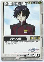 [鋼彈] CH-66 日本正版機動戰士鋼彈大戰~ 2001年遊戲普卡 歷史價格詳細信息