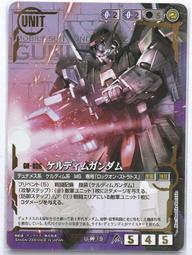 GW GUNDAM WAR 鋼彈大戰 紫 CH-OO15 歷史價格詳細信息