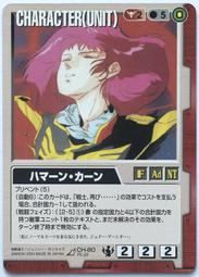 GW GUNDAM WAR 鋼彈大戰 赤 CH-10 歷史價格詳細信息