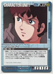 GW GUNDAM WAR 鋼彈大戰 青 CH-174 歷史價格詳細信息