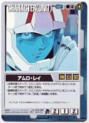 GW GUNDAM WAR 鋼彈大戰 青 CH-40 歷史價格詳細信息