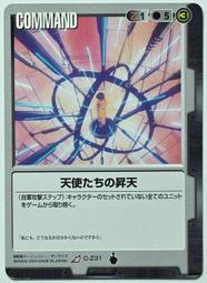 GW GUNDAM WAR 鋼彈大戰 黑 C-82 歷史價格詳細信息