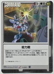 Z21--大韓鮮五百一年五分銅幣-- 歷史價格詳細信息