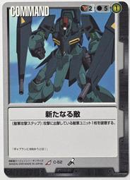 大通 C52 單鏡行車紀錄器  贈16G記憶卡 歷史價格詳細信息