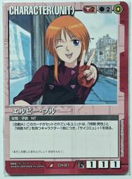 GW GUNDAM WAR 鋼彈大戰 赤 CH-10 歷史價格詳細信息