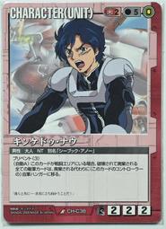 GW GUNDAM WAR 鋼彈大戰 赤 CH-10 歷史價格詳細信息