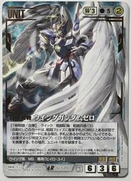 GW GUNDAM WAR 鋼彈大戰 白 U-S243 AR 歷史價格詳細信息