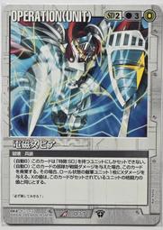GW GUNDAM WAR 鋼彈大戰 白 O-S48 歷史價格詳細信息