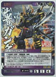 GW GUNDAM WAR 鋼彈大戰 紫 GP-55 歷史價格詳細信息