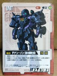 【日本正版】傻大貓與崔弟 3D玻璃杯 350ml 日本製 透明水杯 玻璃杯 268369 268376 歷史價格詳細信息