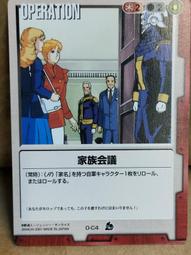 [C3]正版現貨《鐘山書院志(南京稀見文獻叢刊)》湯椿年 南京出版 9787553301983 歷史價格詳細信息