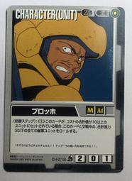 CH 日本鋼材 水管鋸 長250mm 先細可替刃式 鋸子 手鋸 塑膠管鋸 PVC鋸 膠柄 歷史價格詳細信息