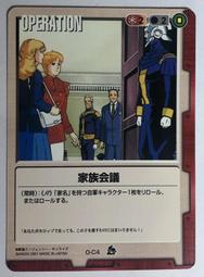 o日本 EXE ＊ 風俗店超人氣潤滑液 ( 東京-吉原篇 120ml ) 歷史價格詳細信息