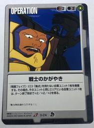o日本 EXE ＊ 風俗店超人氣潤滑液 ( 東京-吉原篇 120ml ) 歷史價格詳細信息