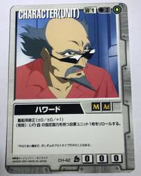 CH 日本鋼材 水管鋸 長250mm 先細可替刃式 鋸子 手鋸 塑膠管鋸 PVC鋸 膠柄 歷史價格詳細信息
