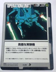o日本 EXE ＊ 風俗店超人氣潤滑液 ( 東京-吉原篇 120ml ) 歷史價格詳細信息