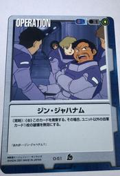 o日本 EXE ＊ 風俗店超人氣潤滑液 ( 東京-吉原篇 120ml ) 歷史價格詳細信息