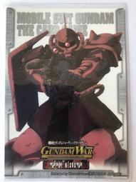 日本正版 電擊屋 Fate/Grand Order FGO Ruler 貞德 1/7 公仔 模型 日本代購 歷史價格詳細信息