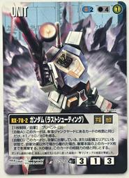寫戰 war and write 繁體中文版 高雄龐奇桌遊 歷史價格詳細信息