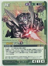 GW GUNDAM WAR 鋼彈大戰 綠 U-48 T2 歷史價格詳細信息