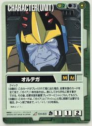 GW GUNDAM WAR 鋼彈大戰 綠 CH-3 歷史價格詳細信息