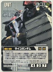 GW GUNDAM WAR 鋼彈大戰 CHIP CARD 歷史價格詳細信息