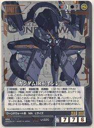 GW GUNDAM WAR 鋼彈大戰 黑 U-Z101 10th 歷史價格詳細信息