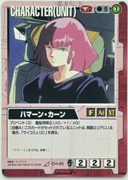 GW GUNDAM WAR 鋼彈大戰 赤 CH-10 歷史價格詳細信息