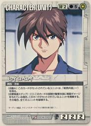 GW GUNDAM WAR 鋼彈大戰 白 CH-S57 歷史價格詳細信息