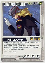 [鋼彈] CH-66 日本正版機動戰士鋼彈大戰~ 2001年遊戲普卡 歷史價格詳細信息