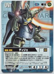 GW GUNDAM WAR 鋼彈大戰 青 U-89 WS 歷史價格詳細信息