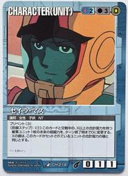 GW GUNDAM WAR 鋼彈大戰 青 CH-40 歷史價格詳細信息