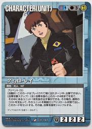 GW GUNDAM WAR 鋼彈大戰 青 CH-40 歷史價格詳細信息