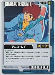 GW GUNDAM WAR 鋼彈大戰 青 CH-40 歷史價格詳細信息