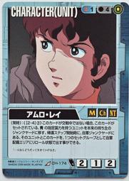 GW GUNDAM WAR 鋼彈大戰 青 CH-40 歷史價格詳細信息