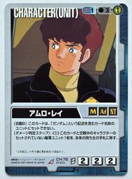 GW GUNDAM WAR 鋼彈大戰 青 CH-40 歷史價格詳細信息