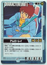 GW GUNDAM WAR 鋼彈大戰 青 CH-40 歷史價格詳細信息