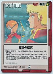 GW GUNDAM WAR 鋼彈大戰 赤 O-2 BB 歷史價格詳細信息