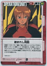 GW GUNDAM WAR 鋼彈大戰 赤 O-2 BB 歷史價格詳細信息