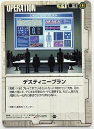 GW GUNDAM WAR 鋼彈大戰 白 O-S48 歷史價格詳細信息