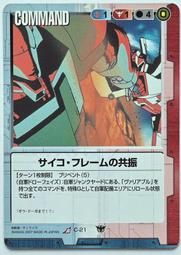 GW GUNDAM WAR 鋼彈大戰 混色 O-2 歷史價格詳細信息