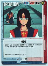 GW GUNDAM WAR 鋼彈大戰 混色 O-2 歷史價格詳細信息