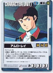 GW GUNDAM WAR 鋼彈大戰 青 CH-40 歷史價格詳細信息